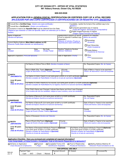 First page of the Application for a Genealogical Certification or Certified Copy of a Vital Record