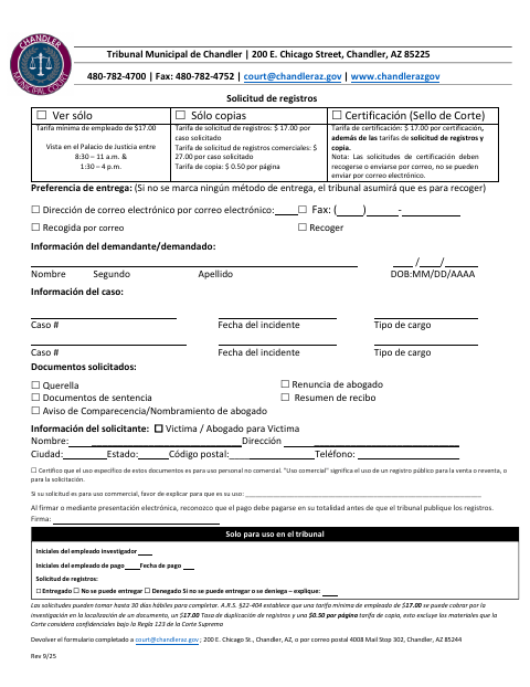 First page of the Solicitud De Registros