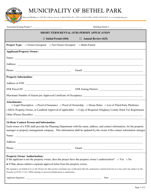 First page of the Short-Term Rental Permit Application