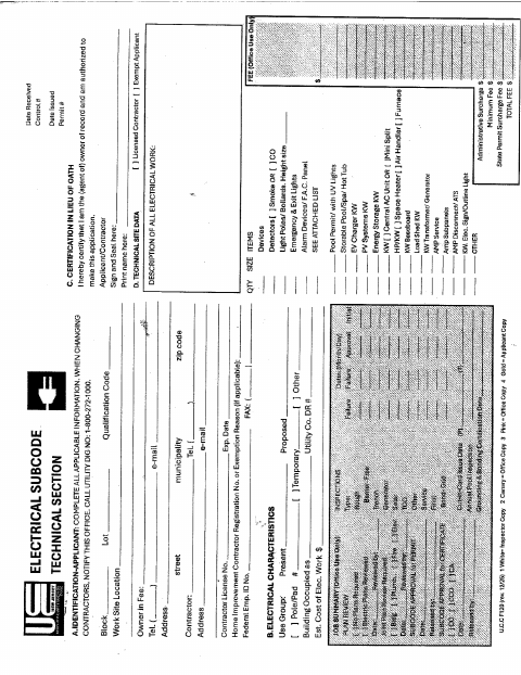 First page of the Electric Subcode Application