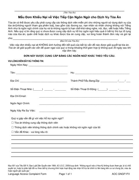 First page of the Language Access Complaint Form