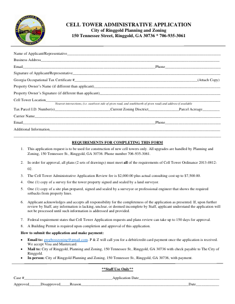 First page of the Cell Tower Administrative Application