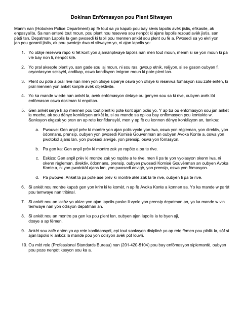 First page of the Internal Affairs Complaint Form – Haitian