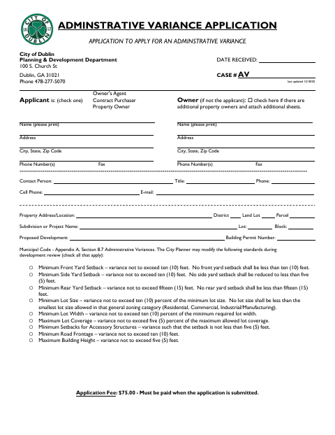 First page of the Administrative Variance Application