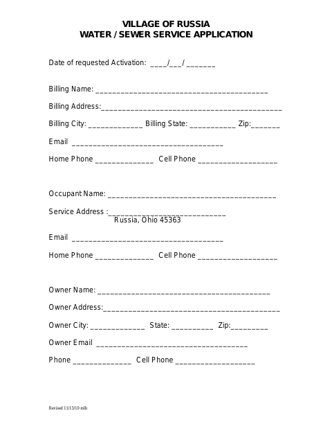 First page of the Water/Sewer Service Application