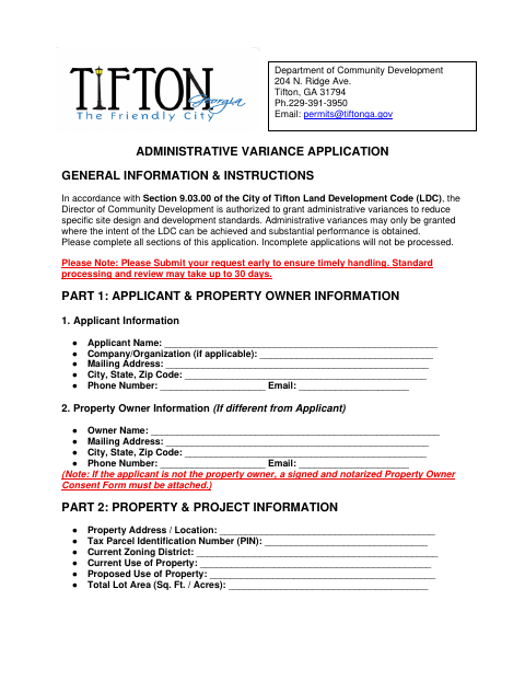 First page of the Administrative Variance Application