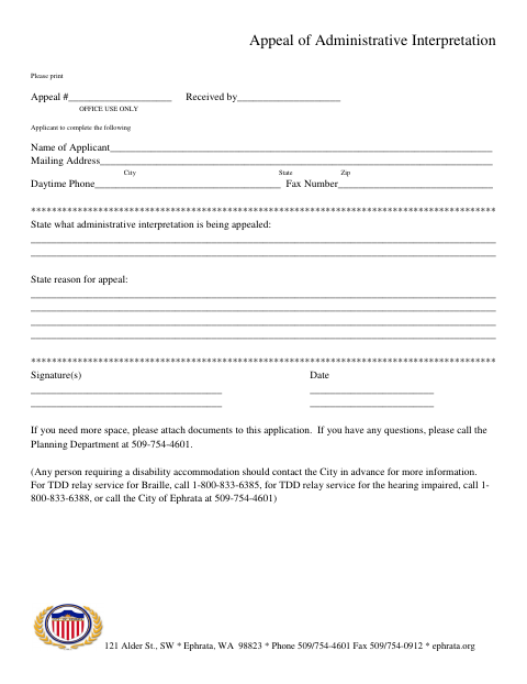 First page of the Appeal of Administrative Interpretation