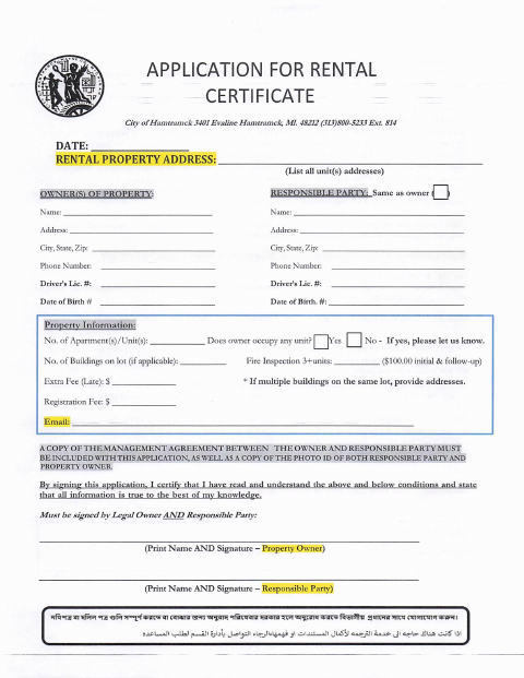 First page of the Rental Registration Application