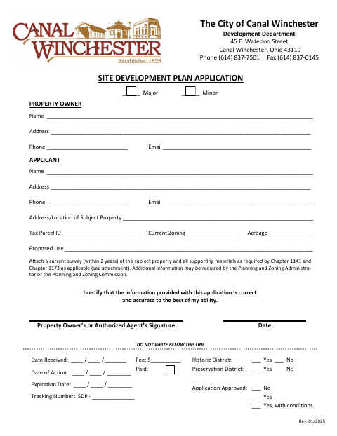 First page of the Site Development Plan Application