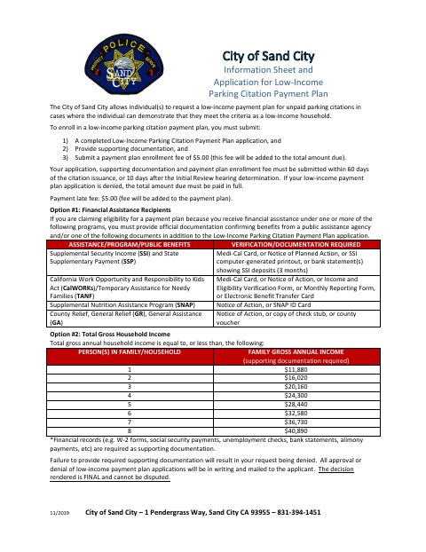 First page of the Low-Income Parking Citation Payment Plan Application