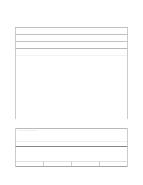 First page of the Residential Building Permit Application