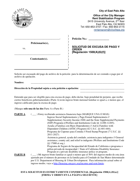 First page of the Solicitud de Excusa de Pago y Orden
