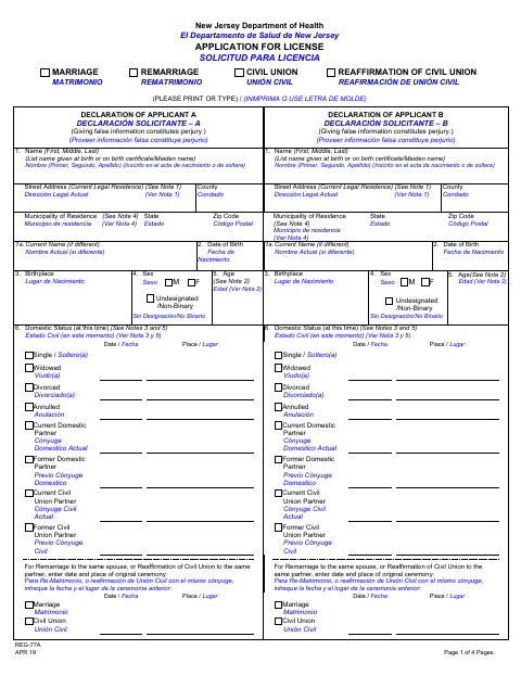 First page of the Application For License