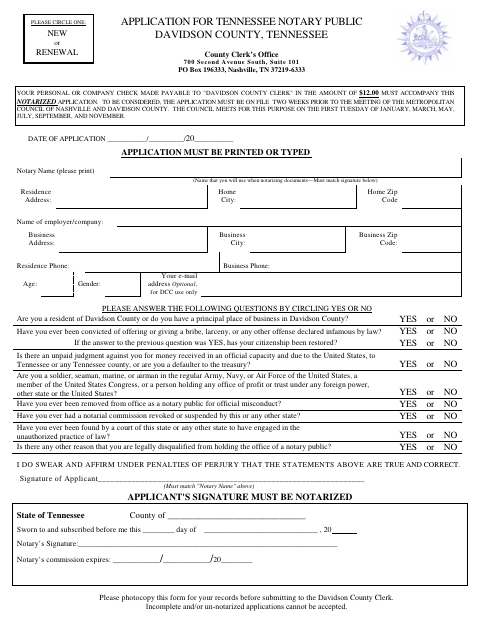 First page of the Notary Public Application