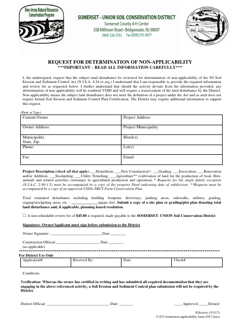 First page of the Request for Determination of Non-Applicability