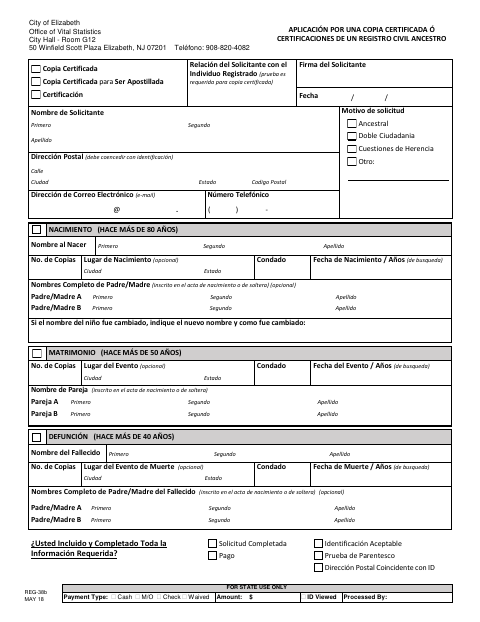 First page of the Application for Ancestral Vital Records
