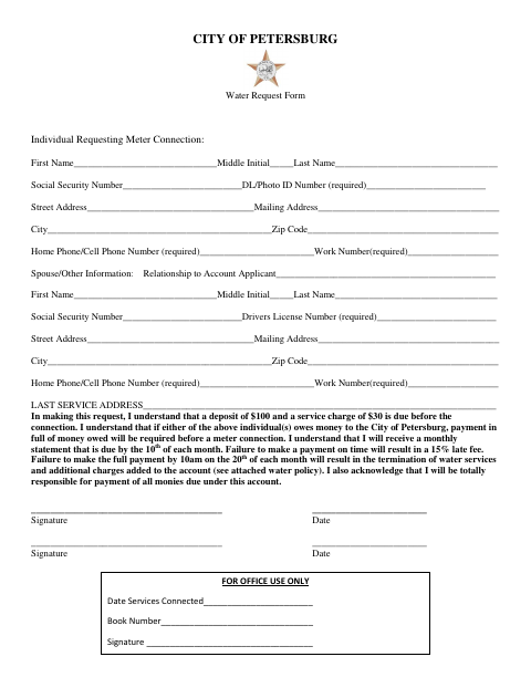 First page of the Water Request Form