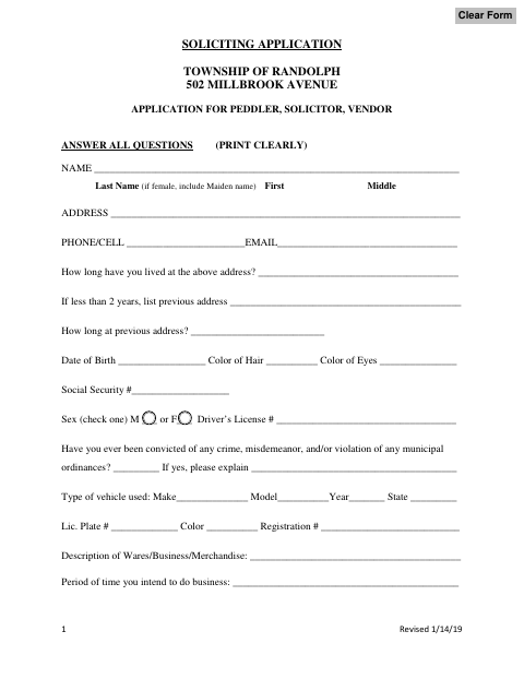 First page of the Soliciting Application