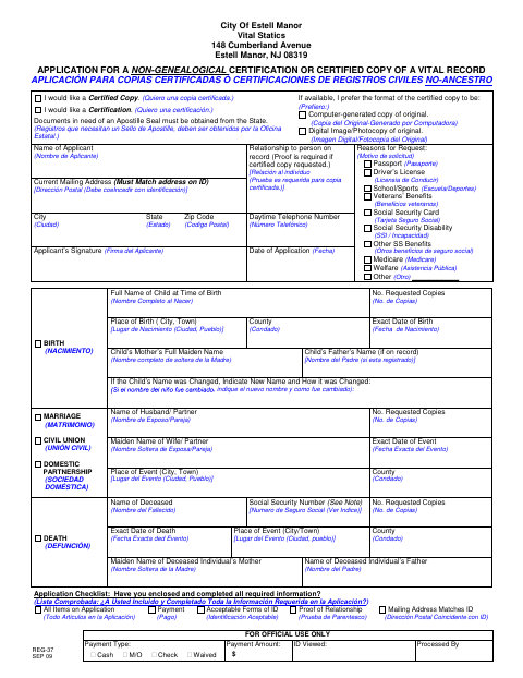 First page of the Application for a Non-Genealogical Certification or Certified Copy of a Vital Record