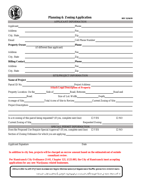 First page of the Planning and Zoning Application
