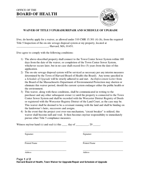 First page of the Title 5 Upgrade/Repair Waiver and Schedule of Upgrade