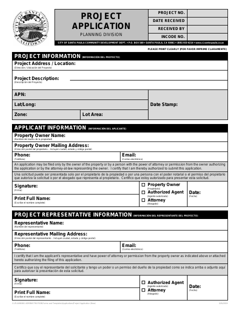 First page of the Planning Project Application