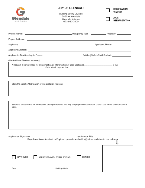 First page of the Modification Request Code Interpretation