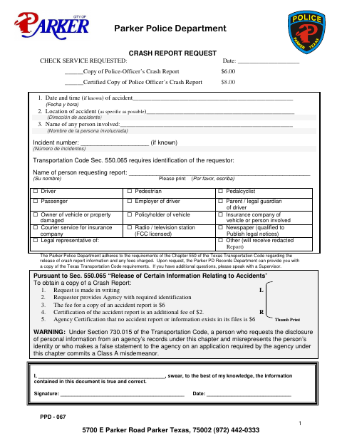 First page of the Crash Report Request