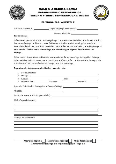 First page of the Public Complaint