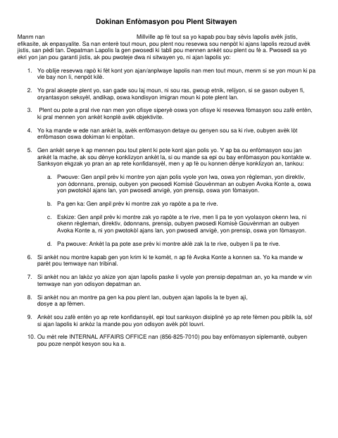 First page of the Internal Affairs Complaint Form (Haitian Creole)