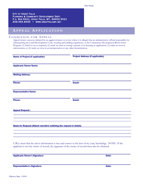 First page of the Appeal Application