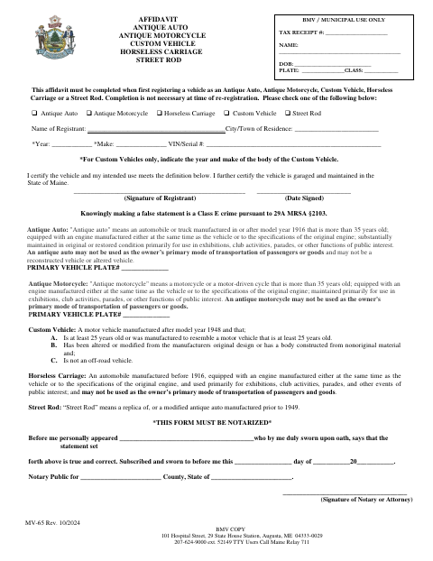 First page of the Antique and Custom Vehicle Affidavit