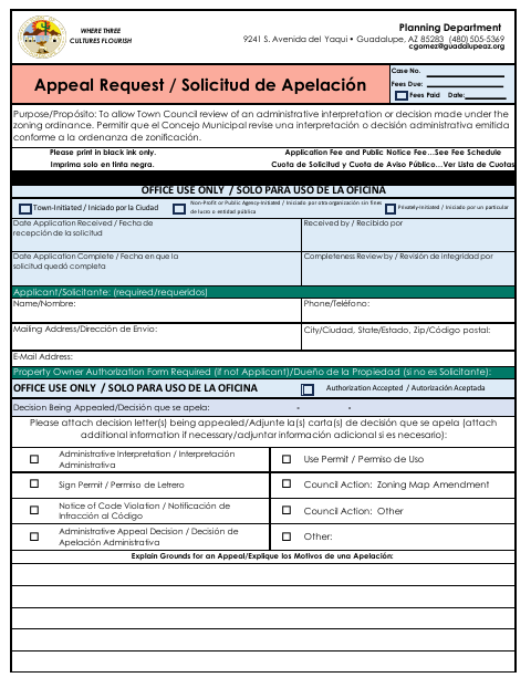First page of the Appeal Request