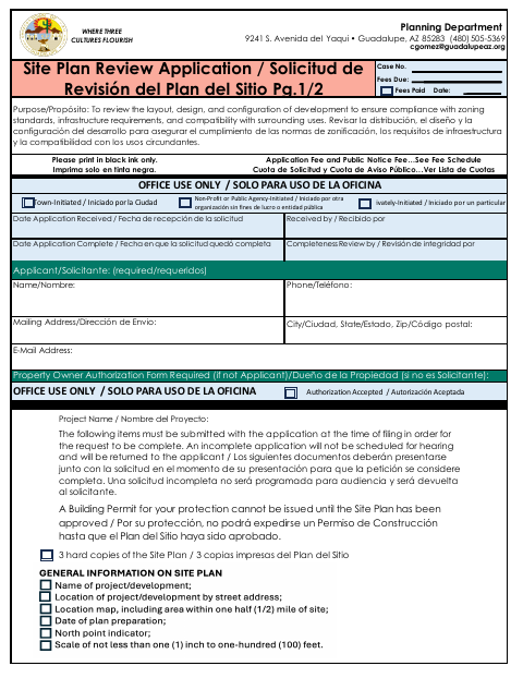 First page of the Site Plan Review Application