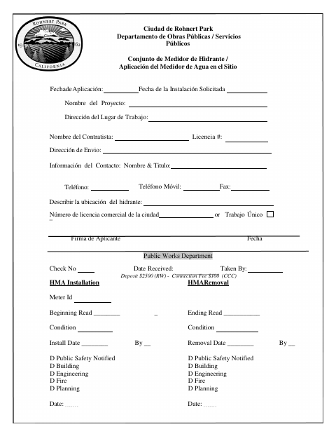 First page of the On-Site Water Meter Installation Application