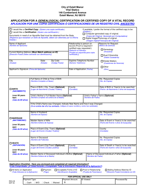 First page of the Application for a Genealogical Certification or Certified Copy of a Vital Record