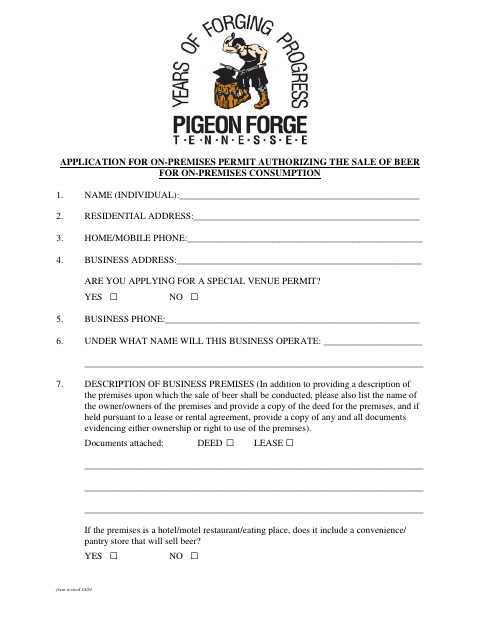 First page of the On-Premises Beer Permit Application