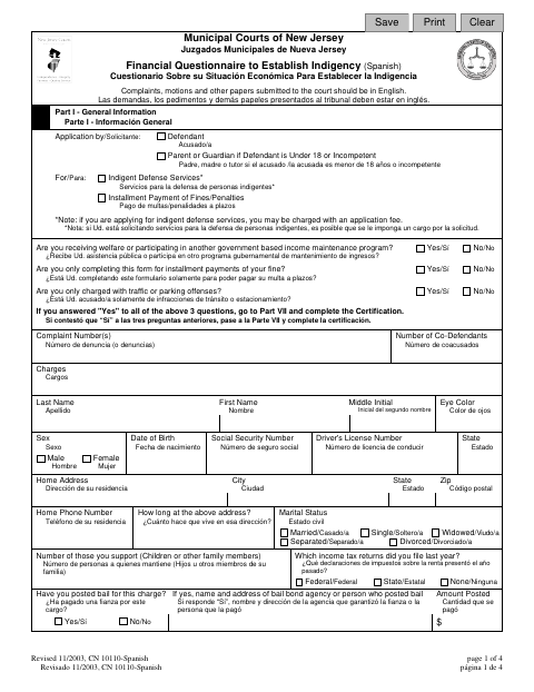 First page of the Financial Questionnaire to Establish Indigency (Spanish)