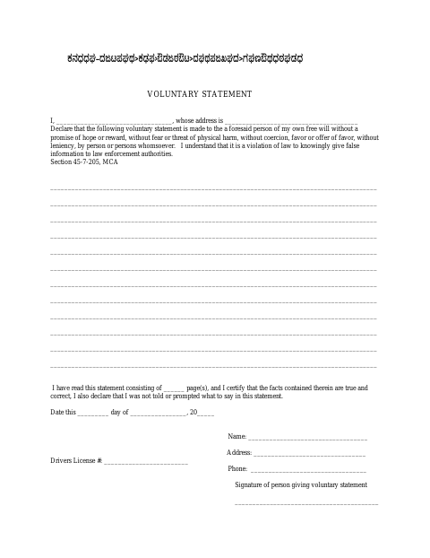 First page of the Animal Services Voluntary Statement