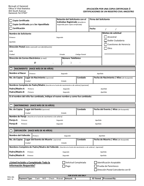 First page of the Application for Certified Copy or Certification of an Ancestral Vital Record