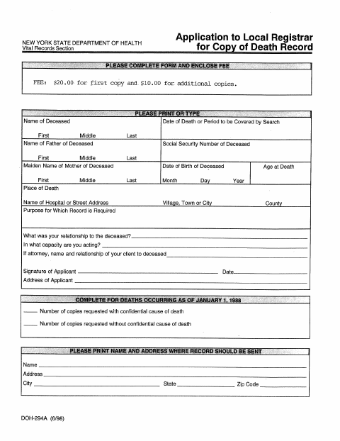 First page of the Village Death Record Copy Application