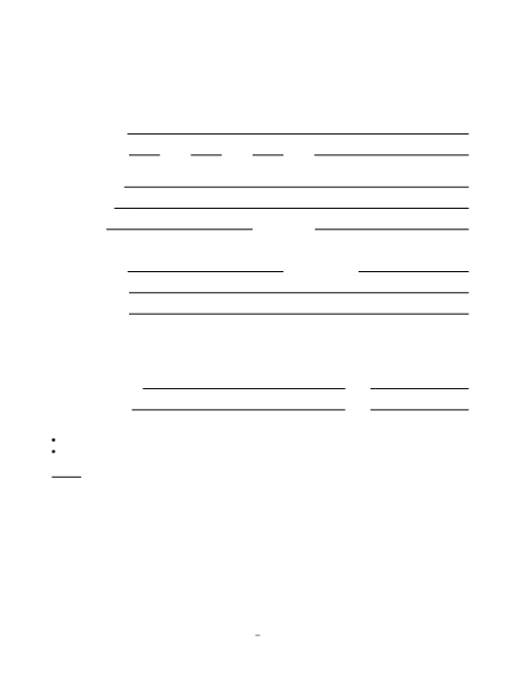First page of the Specific Use Application