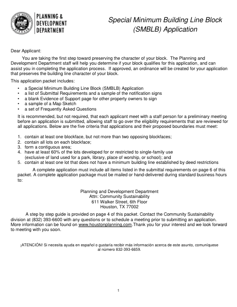 First page of the Special Minimum Building Line Block Application