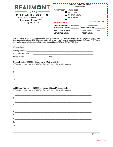 First page of the Network Node Application