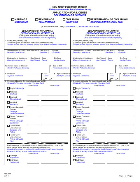 First page of the Marriage, Remarriage, and Civil Union License Application