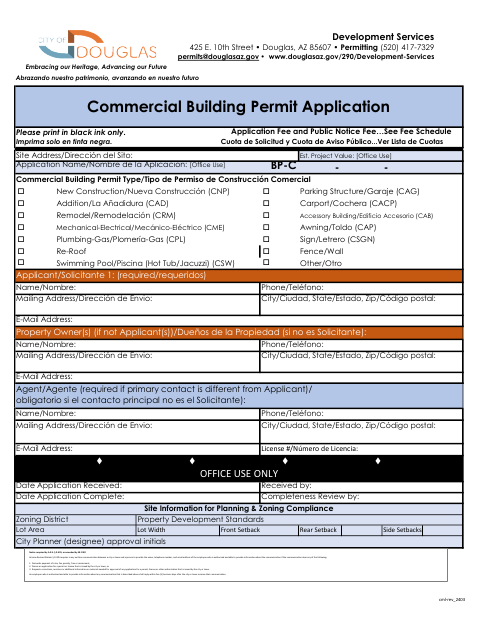 First page of the Commercial Building Permit Application