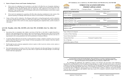 First page of the Street Excavation/Opening Permit Application